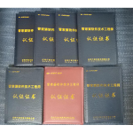 南通管家婆軟件有限公司多名技術(shù)人員獲工程師認(rèn)證