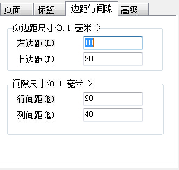 網(wǎng)上管家婆云進銷存教程：條碼打印設(shè)置方式流程