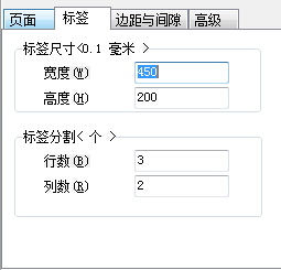 網(wǎng)上管家婆云進銷存教程：條碼打印設(shè)置方式流程