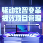 管家婆分銷ERP A/V系列產(chǎn)品 V9.94新版發(fā)布